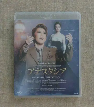 소라구미 타카츠카 대극장 공연 아나스타샤 블루레이