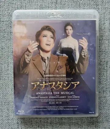 소라구미 타카츠카 대극장 공연 아나스타샤 블루레이