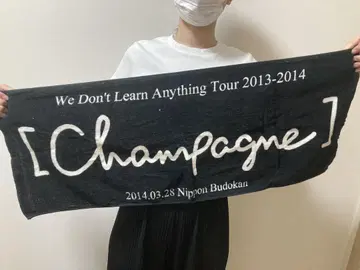 Champagne (Alexandros) 타월