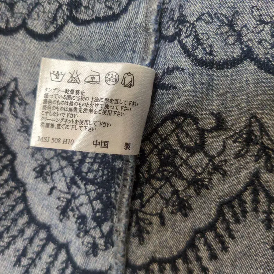 9번째 상품 이미지