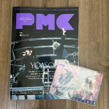 피아 MUSIC COMPLEX Vol. 34 PMC 엽서 포함