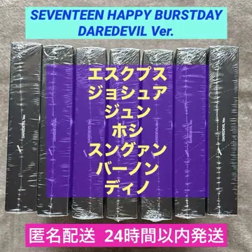 SEVENTEEN HAPPY BURSTDAY DAREDEVIL 7세트