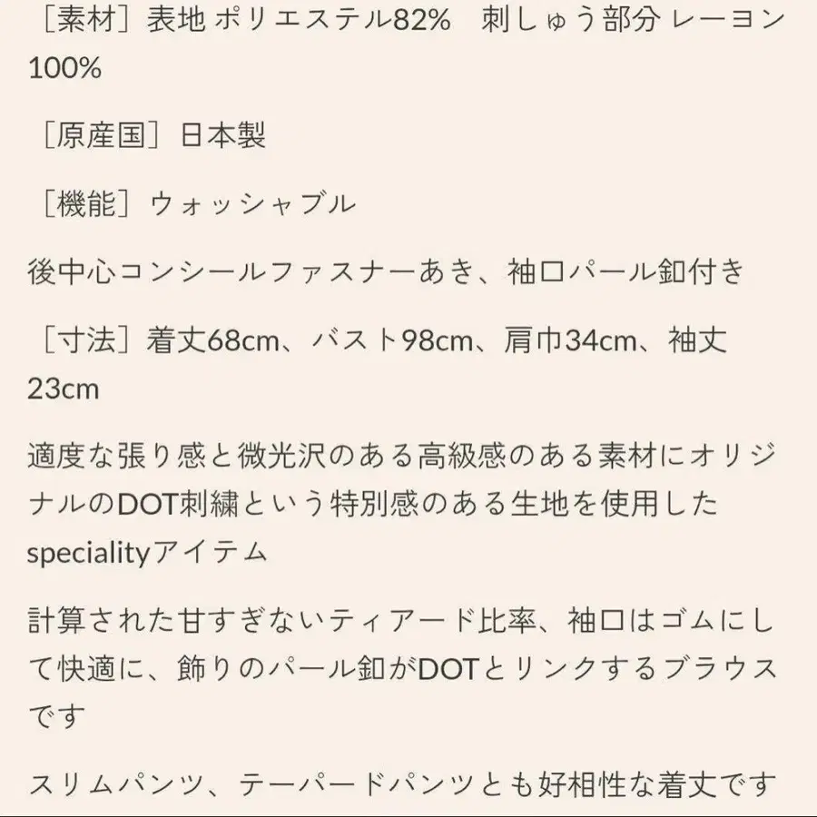 9번째 상품 이미지