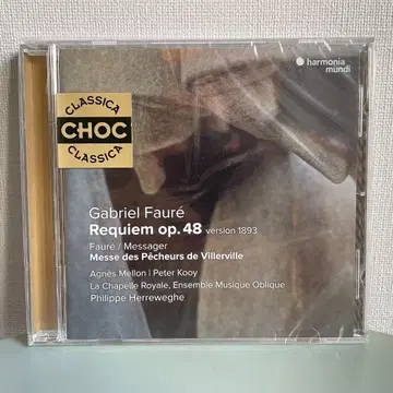 새상품급 수입 CD 포레 레퀴엠 1893년 초판