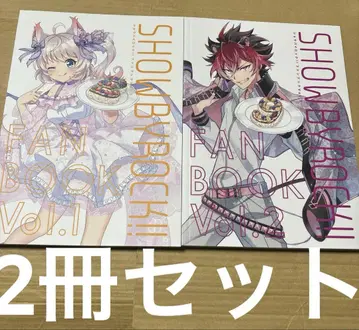 SHOWBYROCK!! FAN BOOK Vol.1, 2 2권 세트