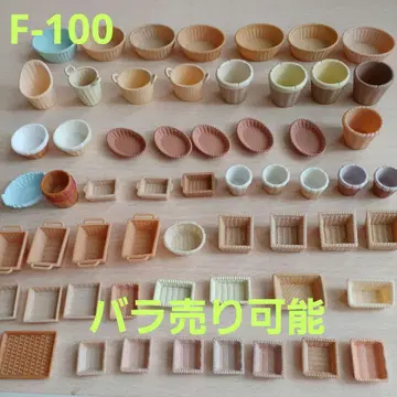실바니아 잡화 F