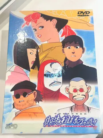 조상 만세 DVD BOX