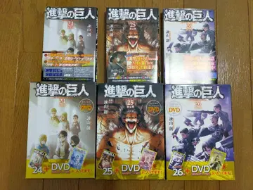 진격의 거인 DVD 한정판 24~26권 세트