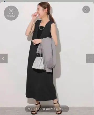저널 스탠다드 쟈스파 스커트
