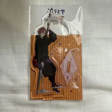 호리미야