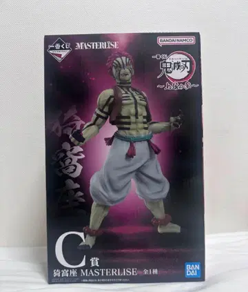 귀멸의 칼날 MASTERLISE 제일복권 C상 피규어 아카자