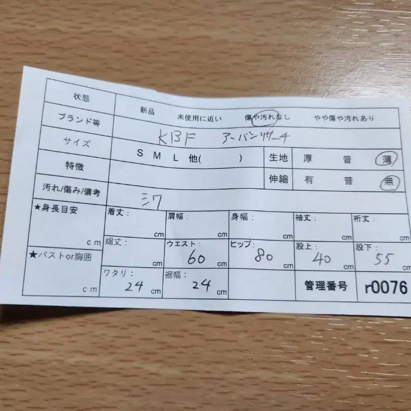 12번째 상품 이미지