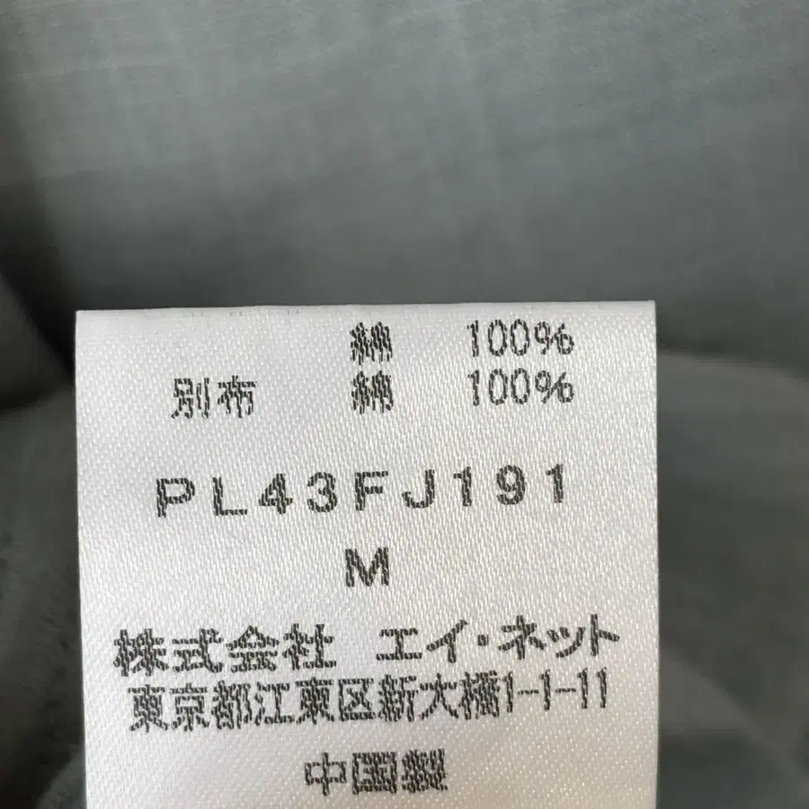 11번째 상품 이미지