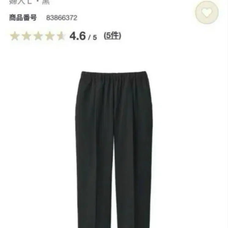 1번째 상품 이미지