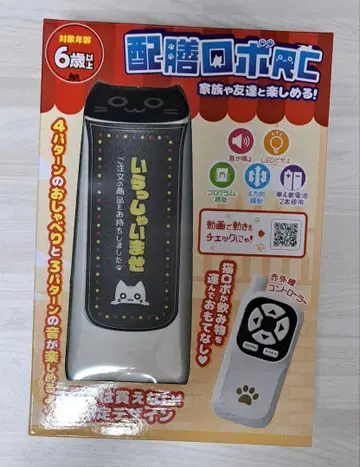 식사 배식 로봇