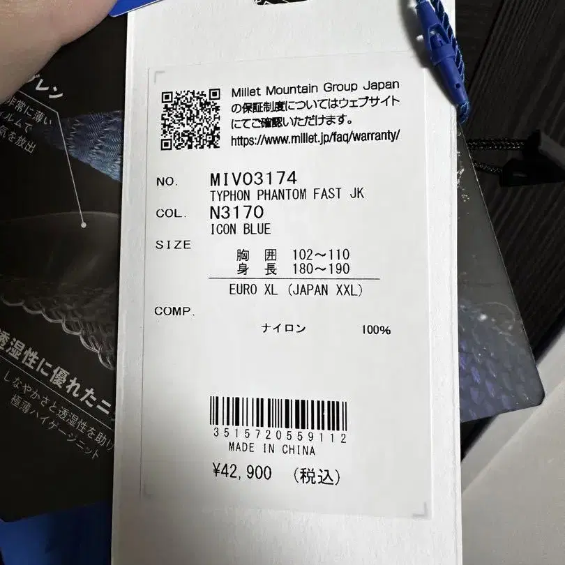 8번째 상품 이미지