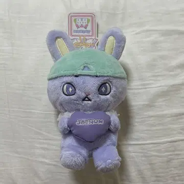 JOCHUM 젬젬 참 마스코트 키링 JO1 키마타 쇼야