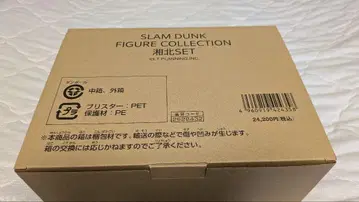 SLAM DUNK FIGURE COLLECTION 쇼호쿠 세트