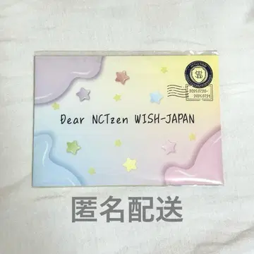 NCT WISH 펜미 WISH 축제 입장 혜택 편지