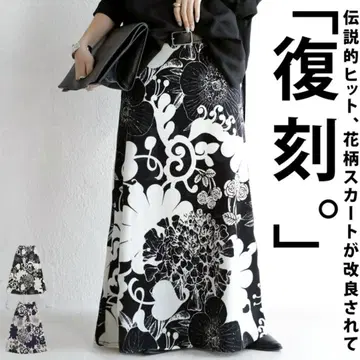 antiqua 꽃무늬 A 라인 실루엣 롱 스커트 미사용 새상품
