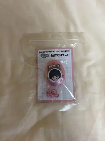 나니와 단시 보이스 키링 미치에다 슌스케