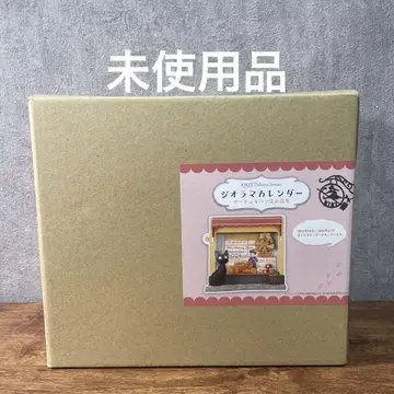 지브리 마녀 배달부 키키 디오라마 달력 구치키 빵집의 가게 앞 피규어