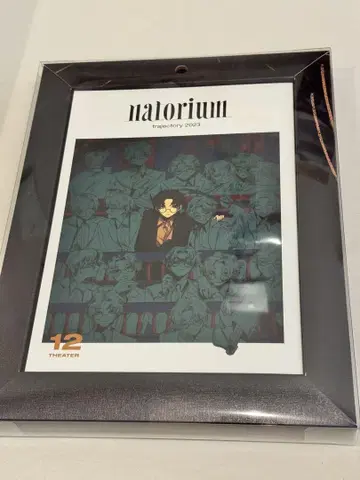 natorium trajectory 2023 CD