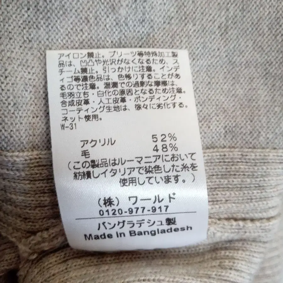 8번째 상품 이미지