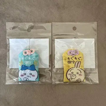 치이카와 모구모구 본포 모구모구 부적 하치와레 토끼