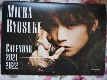 MIURA RYOSUKE 달력 2021-2022