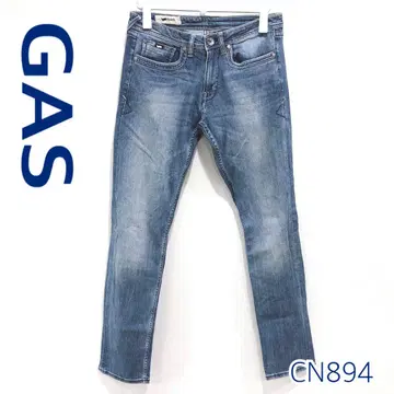 GAS 가스 빈티지 가공 지퍼 플라이 스트레치 데님 청바지