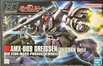 HGUC 1/144 드라이센 (유니콘 Ver.) 미개봉 새상품
