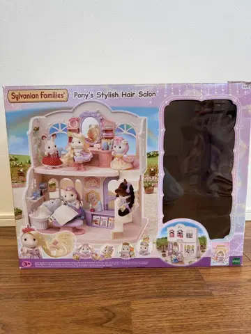 실바니안 패밀리 Pony's Stylish Hair Salon