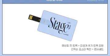 nct 마크 상영회 영상회 usb 마스터