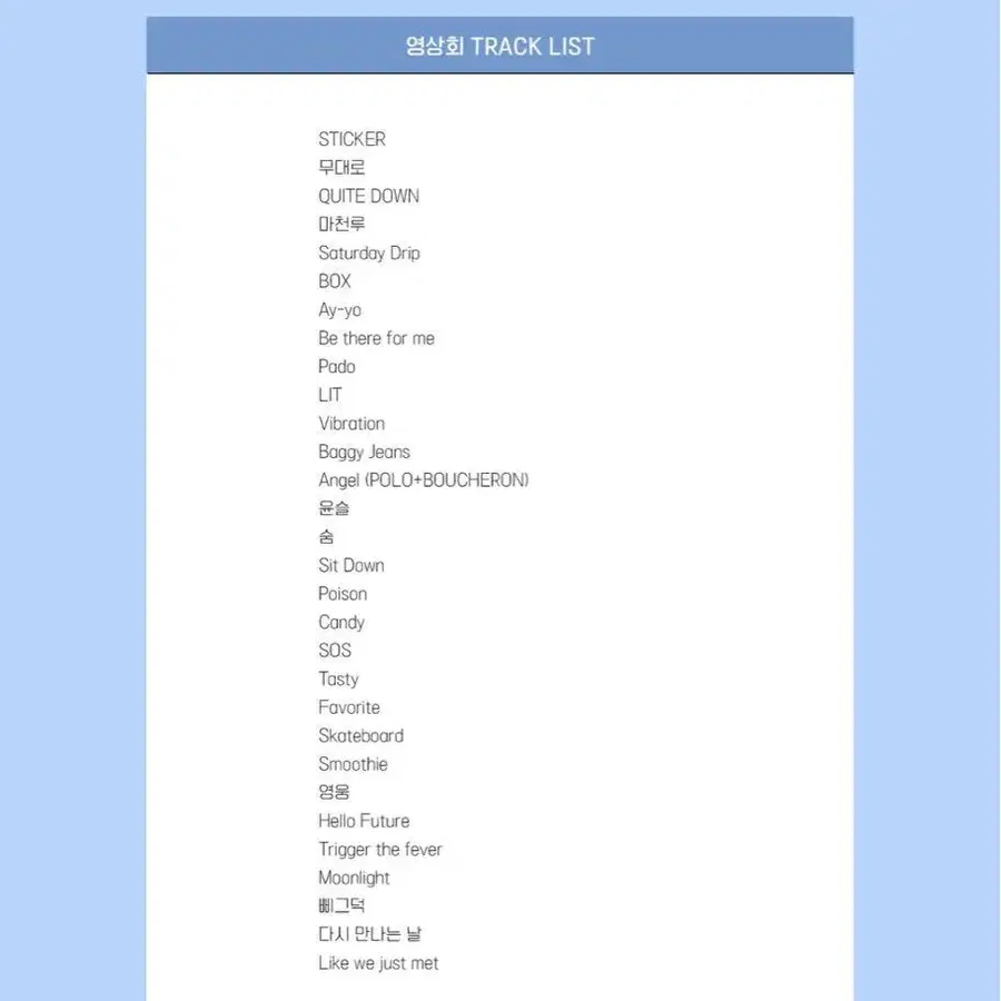 2번째 상품 이미지