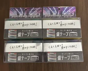 일본 씰 은 테이프 뮤지엄 은 테이프 홀더 보관 케이스 활기찬 덕질 굿즈