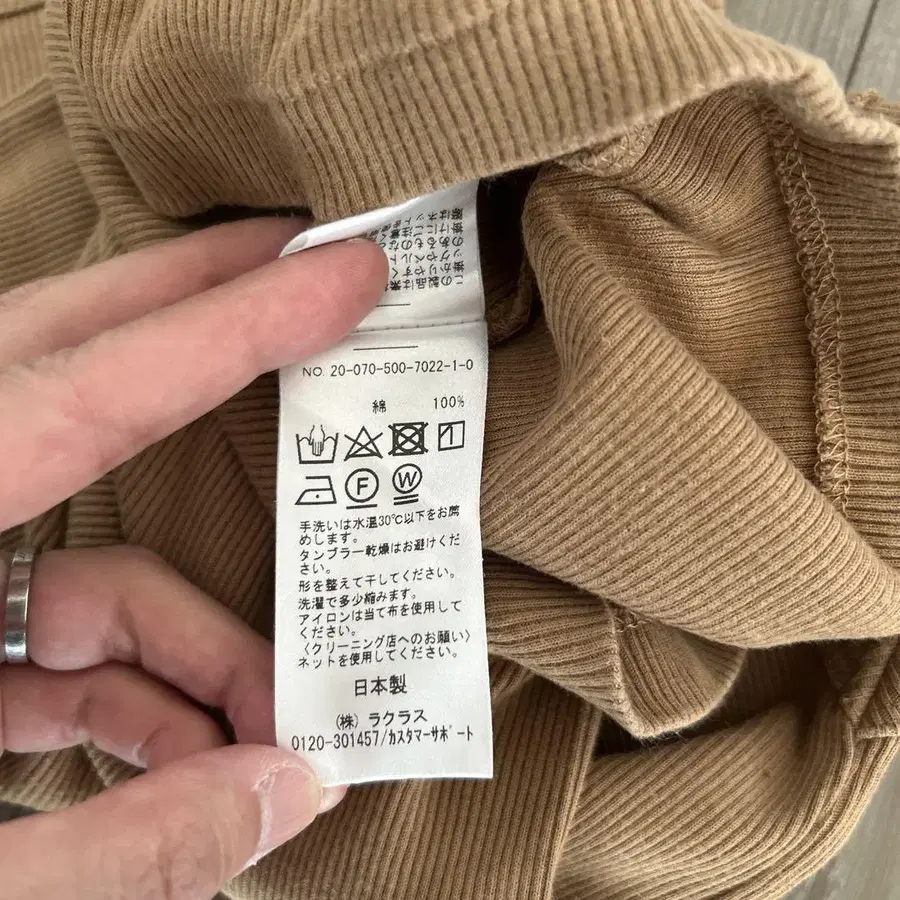 7번째 상품 이미지