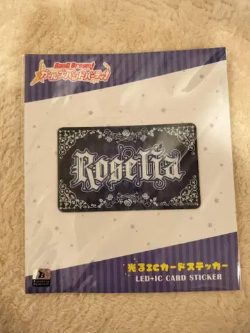 Roselia 빛나는 IC 카드 스티커
