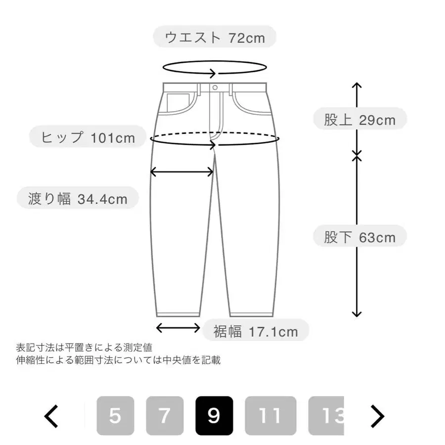 12번째 상품 이미지