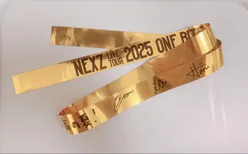NEXZ 무도관 금 테이프