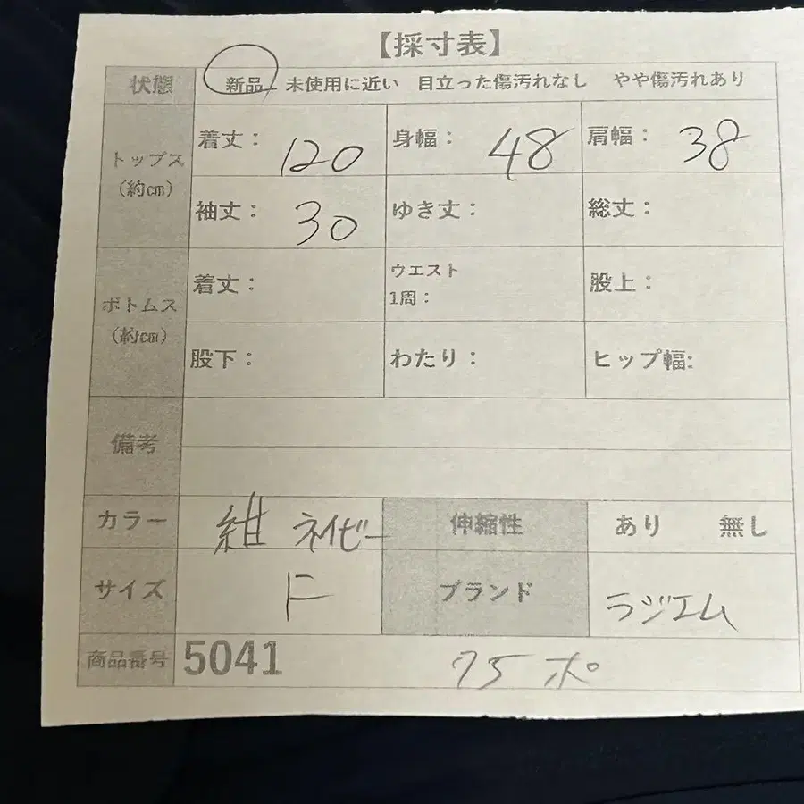 2번째 상품 이미지