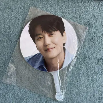 김남길 부채