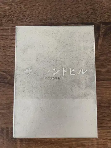 사일런트 힐 얼티밋 박스 DVD & 블루레이(블루레이)