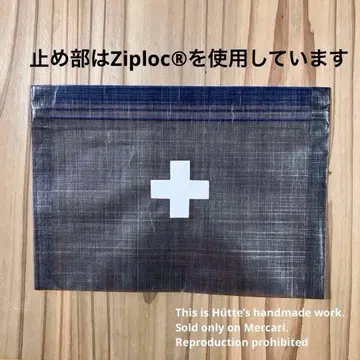 UL 퍼스트 에이드 파우치 (Ziploc DCF 블랙)