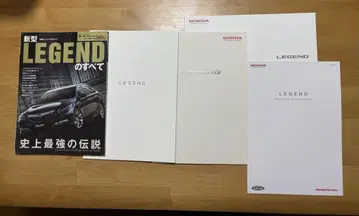 신형 혼다 레전드 특집호, 카탈로그