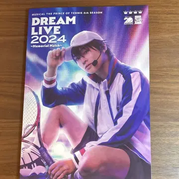 도리라이 2024 테니뮤 팜플렛