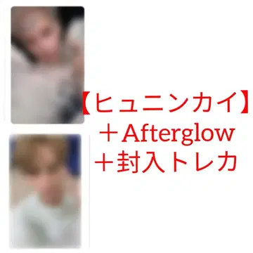 후닌카이 앨범 트레이딩 카드 묶음 판매