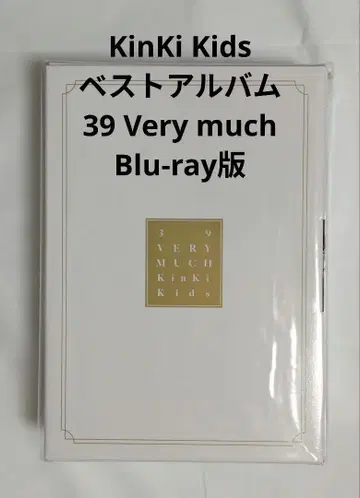KinKi Kids 베스트 앨범 39 Very much Blu-ray판