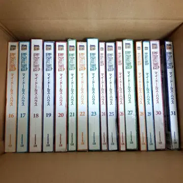 '마이 인형 하우스 전국판 16~31권'