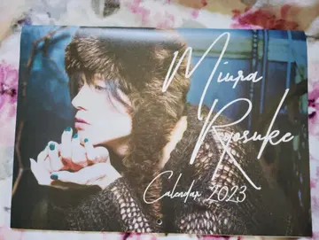 Miura Ryosuke 2023년 달력